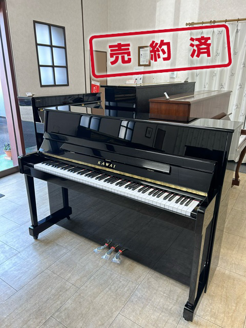 KAWAI kb-15J