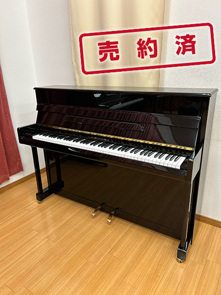 GROTRIAN フリードリッヒ