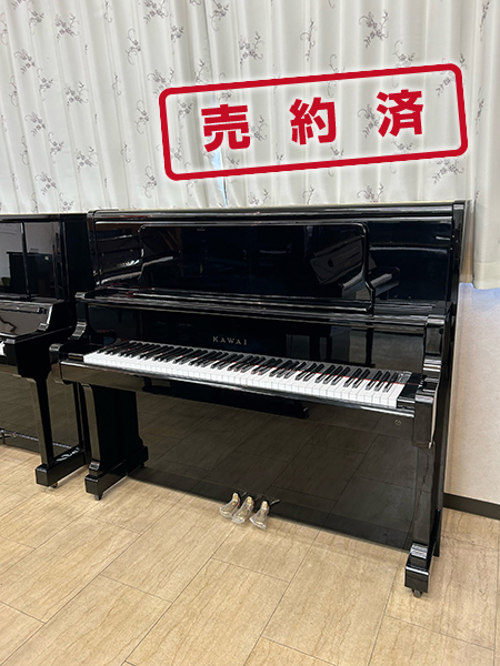 KAWAI US50